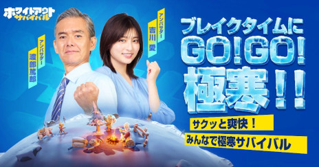 画像ギャラリー No.012のサムネイル画像 / 裸眼3Dディスプレイで「ホワイトアウト・サバイバル」と「キングショット」の世界観を再現。Century GamesがTGS 2025のブース情報を公開