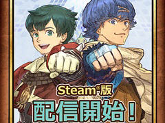 「バテン・カイトス I＆II HD Remaster」，Steam版本日配信。グラフィックスをHD化し，ゲーム進行をサポートする便利機能を追加