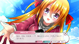 はつものがたり | Naive Novel