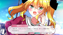 はつものがたり | Naive Novel