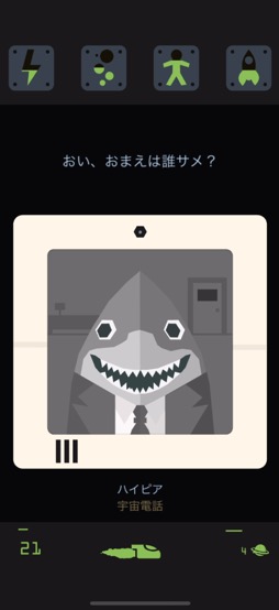 画像ギャラリー No.003のサムネイル画像 / 二択で広がる数多の運命「Reigns: Beyond」。目指すは宇宙のロックスター!?(今日から始めろApple Arcade #3)