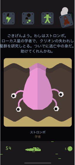 画像ギャラリー No.009のサムネイル画像 / 二択で広がる数多の運命「Reigns: Beyond」。目指すは宇宙のロックスター!?(今日から始めろApple Arcade #3)