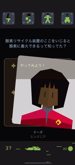 画像ギャラリー No.010のサムネイル画像 / 二択で広がる数多の運命「Reigns: Beyond」。目指すは宇宙のロックスター!?(今日から始めろApple Arcade #3)
