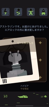 画像ギャラリー No.011のサムネイル画像 / 二択で広がる数多の運命「Reigns: Beyond」。目指すは宇宙のロックスター!?(今日から始めろApple Arcade #3)