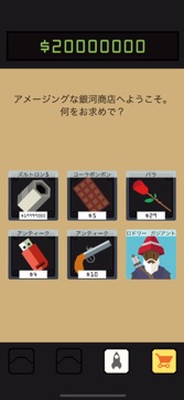 画像ギャラリー No.012のサムネイル画像 / 二択で広がる数多の運命「Reigns: Beyond」。目指すは宇宙のロックスター!?(今日から始めろApple Arcade #3)