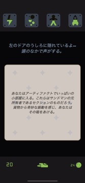 画像ギャラリー No.013のサムネイル画像 / 二択で広がる数多の運命「Reigns: Beyond」。目指すは宇宙のロックスター!?(今日から始めろApple Arcade #3)