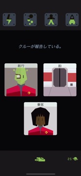 画像ギャラリー No.014のサムネイル画像 / 二択で広がる数多の運命「Reigns: Beyond」。目指すは宇宙のロックスター!?(今日から始めろApple Arcade #3)