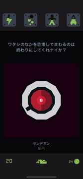 画像ギャラリー No.015のサムネイル画像 / 二択で広がる数多の運命「Reigns: Beyond」。目指すは宇宙のロックスター!?(今日から始めろApple Arcade #3)