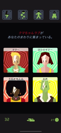 画像ギャラリー No.017のサムネイル画像 / 二択で広がる数多の運命「Reigns: Beyond」。目指すは宇宙のロックスター!?(今日から始めろApple Arcade #3)