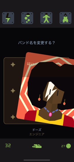 画像ギャラリー No.018のサムネイル画像 / 二択で広がる数多の運命「Reigns: Beyond」。目指すは宇宙のロックスター!?(今日から始めろApple Arcade #3)