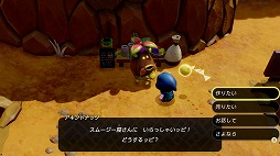 画像ギャラリー No.014のサムネイル画像 / 「ゼルダの伝説 知恵のかりもの」の最新映像「ハイラルのあるきかた」を公開。ゾーラ族やデグナッツなど，各地で暮らす多彩な種族を収録