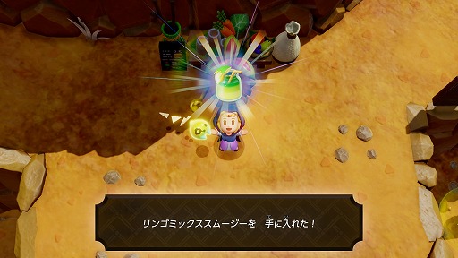 画像ギャラリー No.024のサムネイル画像 / 「ゼルダの伝説 知恵のかりもの」の最新映像「ハイラルのあるきかた」を公開。ゾーラ族やデグナッツなど，各地で暮らす多彩な種族を収録