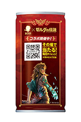 画像ギャラリー No.003のサムネイル画像 / サントリーコーヒー「BOSS」と任天堂の「ゼルダの伝説」がコラボ。新商品「ボス 勇ましき微糖」を9月24日より発売