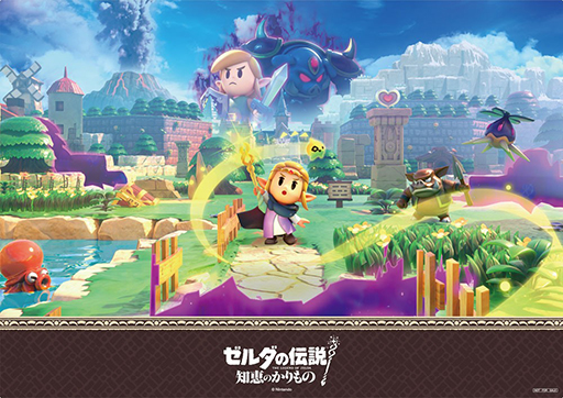 画像ギャラリー No.005のサムネイル画像 / 「ゼルダの伝説 知恵のかりもの キャンペーン」，9月24日より全国のローソンで開催。マスターソードのPROPLICAが当たるキャンペーンも