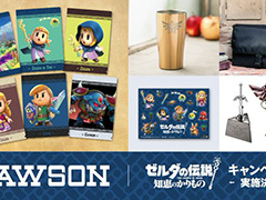 「ゼルダの伝説 知恵のかりもの キャンペーン」，9月24日より全国のローソンで開催。マスターソードのPROPLICAが当たるキャンペーンも