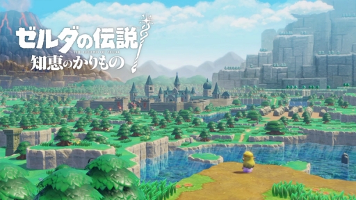 画像ギャラリー No.001のサムネイル画像 / ［プレイレポ］「ゼルダの伝説 知恵のかりもの」はさまざまな力を借りて先に進む感覚が新鮮。ゼルダシリーズ入門にもピッタリかも?