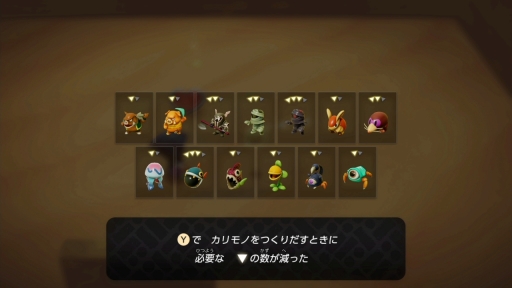 画像ギャラリー No.016のサムネイル画像 / ［プレイレポ］「ゼルダの伝説 知恵のかりもの」はさまざまな力を借りて先に進む感覚が新鮮。ゼルダシリーズ入門にもピッタリかも?