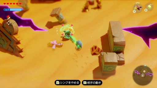 画像ギャラリー No.022のサムネイル画像 / ［プレイレポ］「ゼルダの伝説 知恵のかりもの」はさまざまな力を借りて先に進む感覚が新鮮。ゼルダシリーズ入門にもピッタリかも?