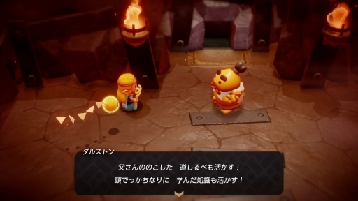 画像ギャラリー No.032のサムネイル画像 / プレイするほど伝わってくる「ゼルダの伝説 知恵のかりもの」のフトコロの深さ。よりカリモノの楽しさを味わうための知恵と工夫を凝らした遊びかた