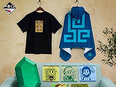 「一番くじ ゼルダの伝説 ハイラルからのかりものたち」，12月6日より順次発売。ゼルダ姫をイメージしたグッズやルピー型クッションを用意