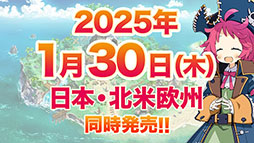 画像ギャラリー No.008のサムネイル画像 / 「ファントム・ブレイブ 幽霊船団と消えた英雄」，2025年1月30日に発売決定。死者の魂「ファントム」を呼び出す力やキャラ情報などが公開に