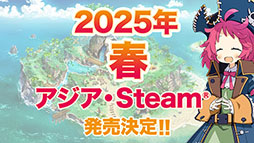 画像ギャラリー No.009のサムネイル画像 / 「ファントム・ブレイブ 幽霊船団と消えた英雄」，2025年1月30日に発売決定。死者の魂「ファントム」を呼び出す力やキャラ情報などが公開に