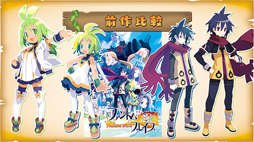 画像ギャラリー No.029のサムネイル画像 / 「ファントム・ブレイブ 幽霊船団と消えた英雄」，2025年1月30日に発売決定。死者の魂「ファントム」を呼び出す力やキャラ情報などが公開に