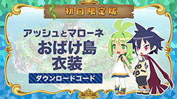 画像ギャラリー No.031のサムネイル画像 / 「ファントム・ブレイブ 幽霊船団と消えた英雄」，2025年1月30日に発売決定。死者の魂「ファントム」を呼び出す力やキャラ情報などが公開に
