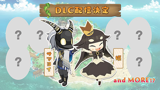 画像ギャラリー No.035のサムネイル画像 / 「ファントム・ブレイブ 幽霊船団と消えた英雄」，2025年1月30日に発売決定。死者の魂「ファントム」を呼び出す力やキャラ情報などが公開に