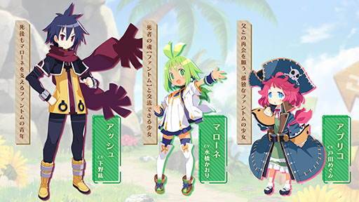 画像ギャラリー No.002のサムネイル画像 / 「ファントム・ブレイブ 幽霊船団と消えた英雄」,仲間の呼び出し方や,アイテム/敵を持ち,投げられるアクションなど戦闘システム情報が公開に