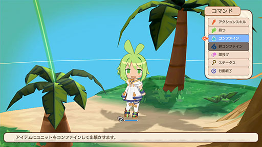 画像ギャラリー No.006のサムネイル画像 / 「ファントム・ブレイブ 幽霊船団と消えた英雄」,仲間の呼び出し方や,アイテム/敵を持ち,投げられるアクションなど戦闘システム情報が公開に