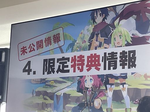画像ギャラリー No.012のサムネイル画像 / 5つの未公開情報が発表された「ファントム・ブレイブ 幽霊船団と消えた英雄」メディア向け完成発表会＆試遊の様子をレポート［TGS2024］