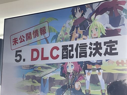 画像ギャラリー No.013のサムネイル画像 / 5つの未公開情報が発表された「ファントム・ブレイブ 幽霊船団と消えた英雄」メディア向け完成発表会＆試遊の様子をレポート［TGS2024］