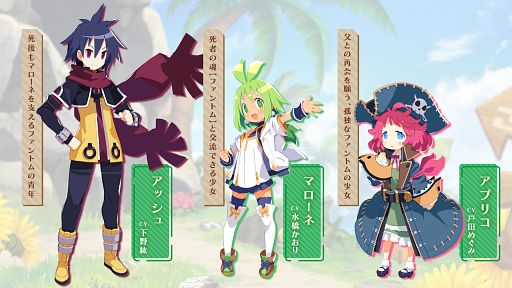 画像ギャラリー No.014のサムネイル画像 / 5つの未公開情報が発表された「ファントム・ブレイブ 幽霊船団と消えた英雄」メディア向け完成発表会＆試遊の様子をレポート［TGS2024］