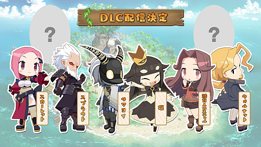 画像ギャラリー No.006のサムネイル画像 / 「ファントム・ブレイブ 幽霊船団と消えた英雄」,DLCのプレイアブルキャラとして請負人カスティルとウォルナットが参戦