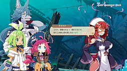 画像ギャラリー No.005のサムネイル画像 / 「ファントム・ブレイブ 幽霊船団と消えた英雄」,ラハール,プリエ,コルネット,アサギなど6人がストーリークリア後の後日談に参戦
