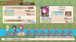 画像ギャラリー No.005のサムネイル画像 / 「ファントム・ブレイブ 幽霊船団と消えた英雄」,死者の魂と交流可能なマローネ一行の拠点「ドクロ島」のやり込み要素が公開に