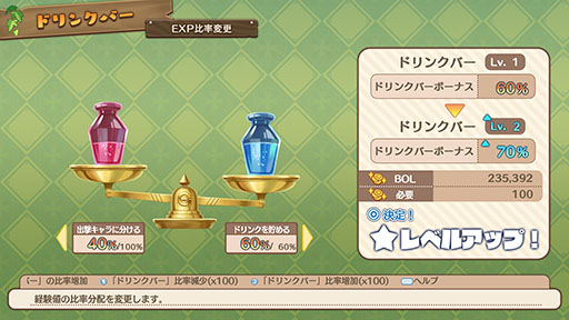 画像ギャラリー No.010のサムネイル画像 / 「ファントム・ブレイブ 幽霊船団と消えた英雄」,死者の魂と交流可能なマローネ一行の拠点「ドクロ島」のやり込み要素が公開に
