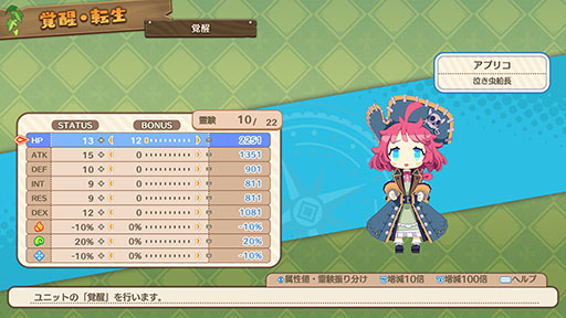 画像ギャラリー No.011のサムネイル画像 / 「ファントム・ブレイブ 幽霊船団と消えた英雄」,死者の魂と交流可能なマローネ一行の拠点「ドクロ島」のやり込み要素が公開に