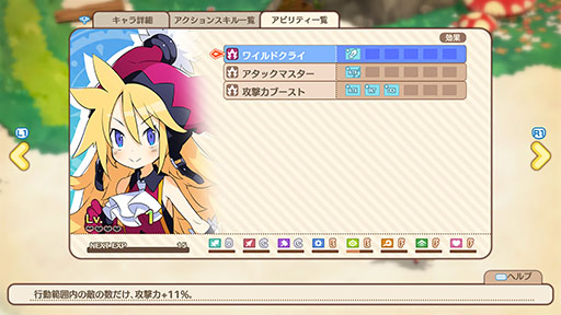 画像ギャラリー No.012のサムネイル画像 / 「ファントム・ブレイブ 幽霊船団と消えた英雄」,死者の魂と交流可能なマローネ一行の拠点「ドクロ島」のやり込み要素が公開に