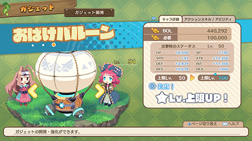 画像ギャラリー No.018のサムネイル画像 / 「ファントム・ブレイブ 幽霊船団と消えた英雄」,死者の魂と交流可能なマローネ一行の拠点「ドクロ島」のやり込み要素が公開に