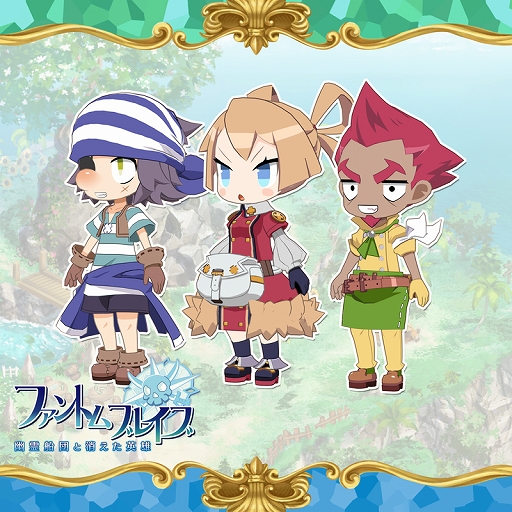 画像ギャラリー No.002のサムネイル画像 / 「ファントム・ブレイブ 幽霊船団と消えた英雄」,追加シナリオ&キャラ,冒険に役立つアイテムのダウンロードコンテンツ情報を公開