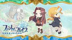 画像ギャラリー No.009のサムネイル画像 / 「ファントム・ブレイブ 幽霊船団と消えた英雄」,追加シナリオ&キャラ,冒険に役立つアイテムのダウンロードコンテンツ情報を公開