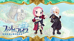 画像ギャラリー No.010のサムネイル画像 / 「ファントム・ブレイブ 幽霊船団と消えた英雄」,追加シナリオ&キャラ,冒険に役立つアイテムのダウンロードコンテンツ情報を公開