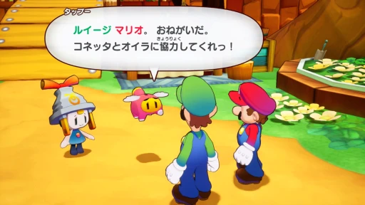 画像ギャラリー No.009のサムネイル画像 / マリオ&ルイージRPG,9年振りの完全新作! 「マリオ&ルイージRPG ブラザーシップ!」は2024年11月7日発売