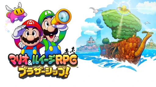 画像ギャラリー No.025のサムネイル画像 / マリオ&ルイージRPG,9年振りの完全新作! 「マリオ&ルイージRPG ブラザーシップ!」は2024年11月7日発売
