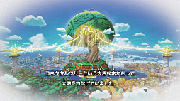 画像ギャラリー No.006のサムネイル画像 / ［プレイレポ］あのシリーズが復活！　「マリオ＆ルイージRPG　ブラザーシップ！」はいろいろな意味でドキドキハラハラできるアクションRPGだ