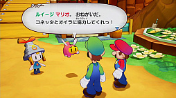 画像ギャラリー No.010のサムネイル画像 / ［プレイレポ］あのシリーズが復活！　「マリオ＆ルイージRPG　ブラザーシップ！」はいろいろな意味でドキドキハラハラできるアクションRPGだ