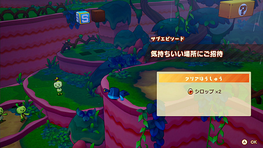 画像ギャラリー No.032のサムネイル画像 / ［プレイレポ］あのシリーズが復活！　「マリオ＆ルイージRPG　ブラザーシップ！」はいろいろな意味でドキドキハラハラできるアクションRPGだ