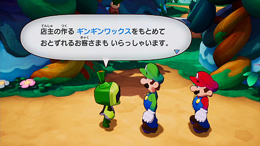 画像ギャラリー No.036のサムネイル画像 / ［プレイレポ］あのシリーズが復活！　「マリオ＆ルイージRPG　ブラザーシップ！」はいろいろな意味でドキドキハラハラできるアクションRPGだ